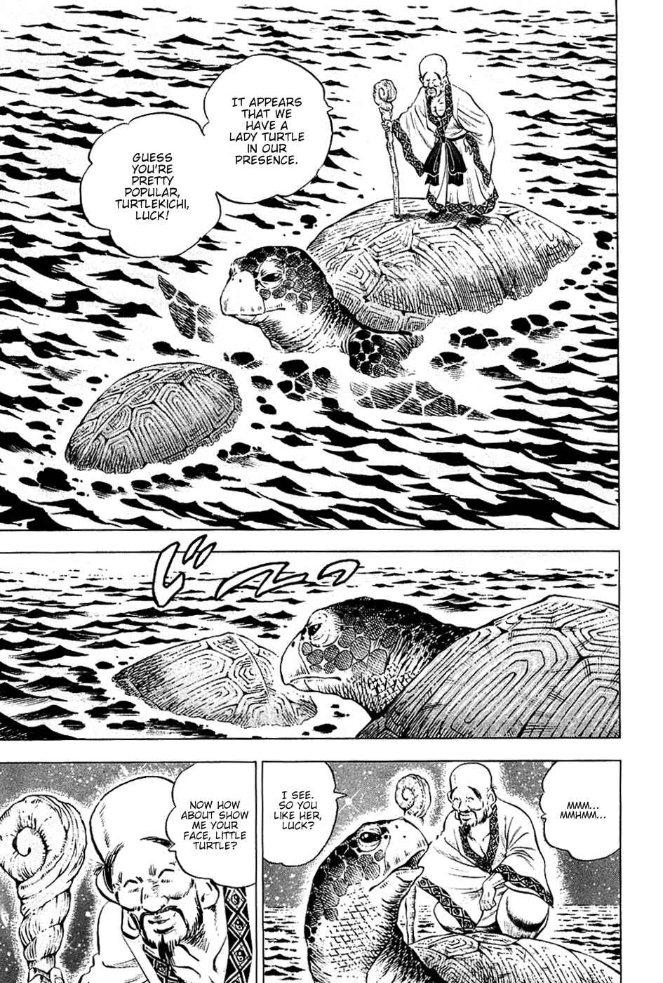 Page 15 Chapter 49 Akatsuki!! Otokojuku