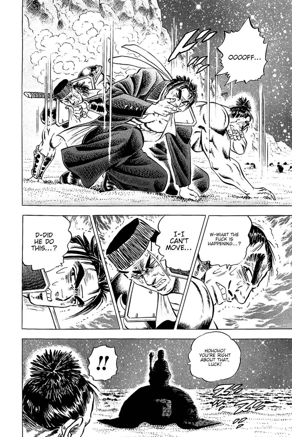 Page 20 Chapter 49 Akatsuki!! Otokojuku