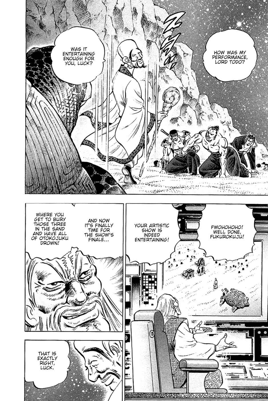 Page 22 Chapter 49 Akatsuki!! Otokojuku