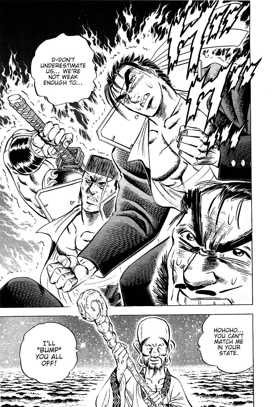 Page 23 Chapter 49 Akatsuki!! Otokojuku