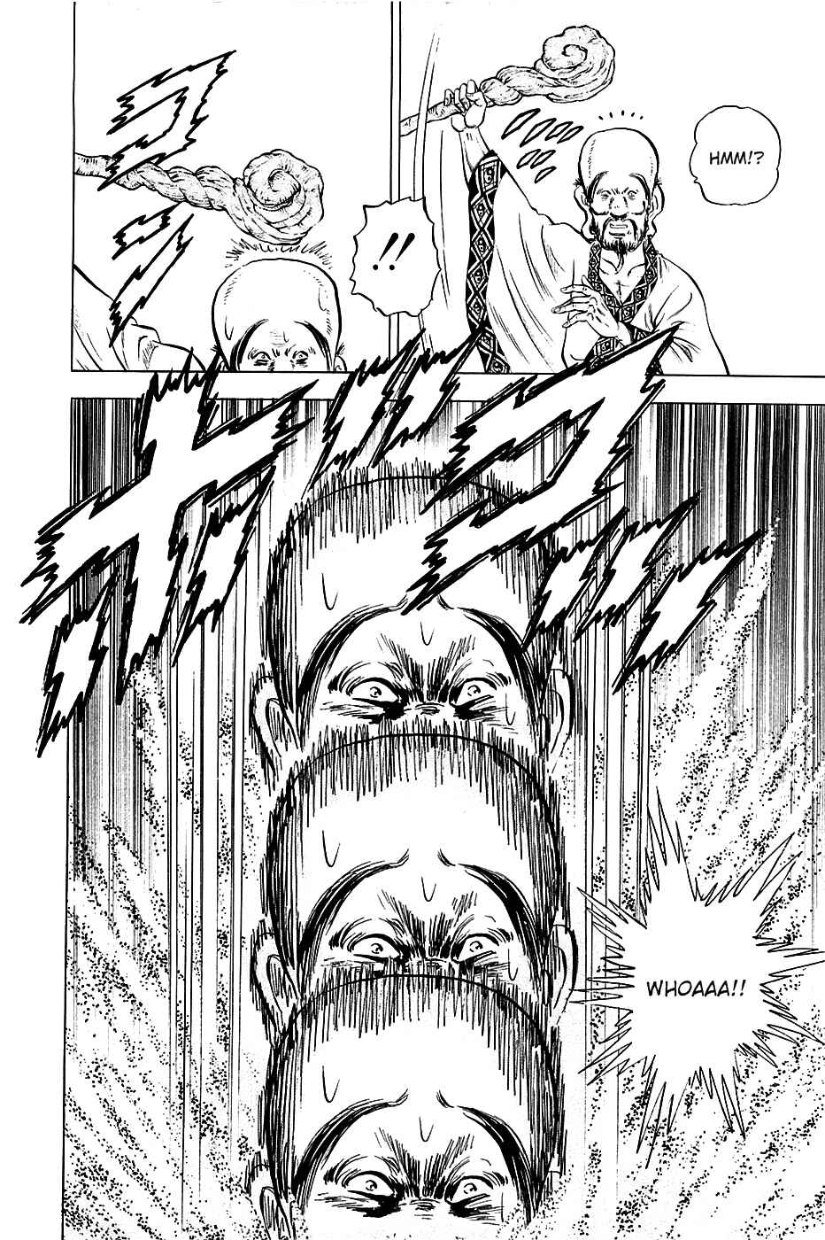 Page 24 Chapter 49 Akatsuki!! Otokojuku
