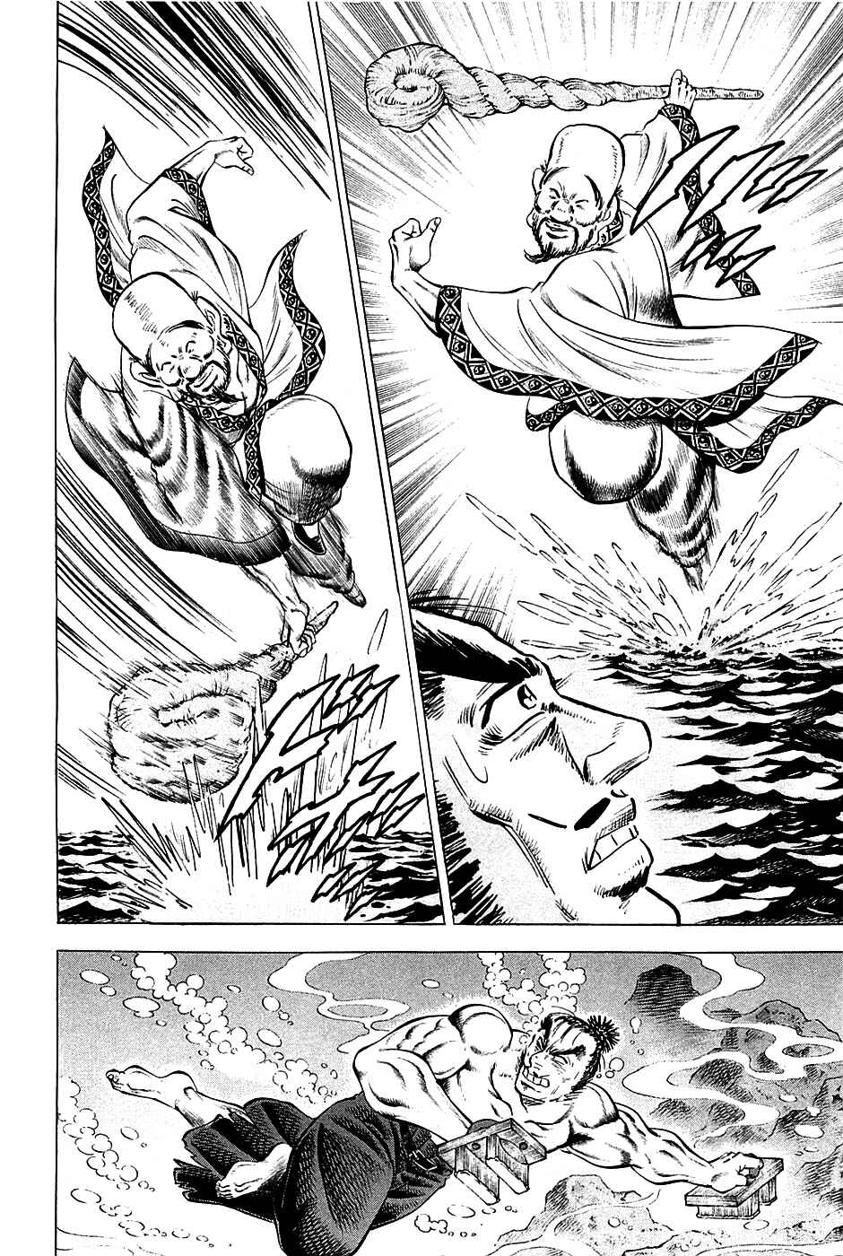 Page 8 Chapter 49 Akatsuki!! Otokojuku