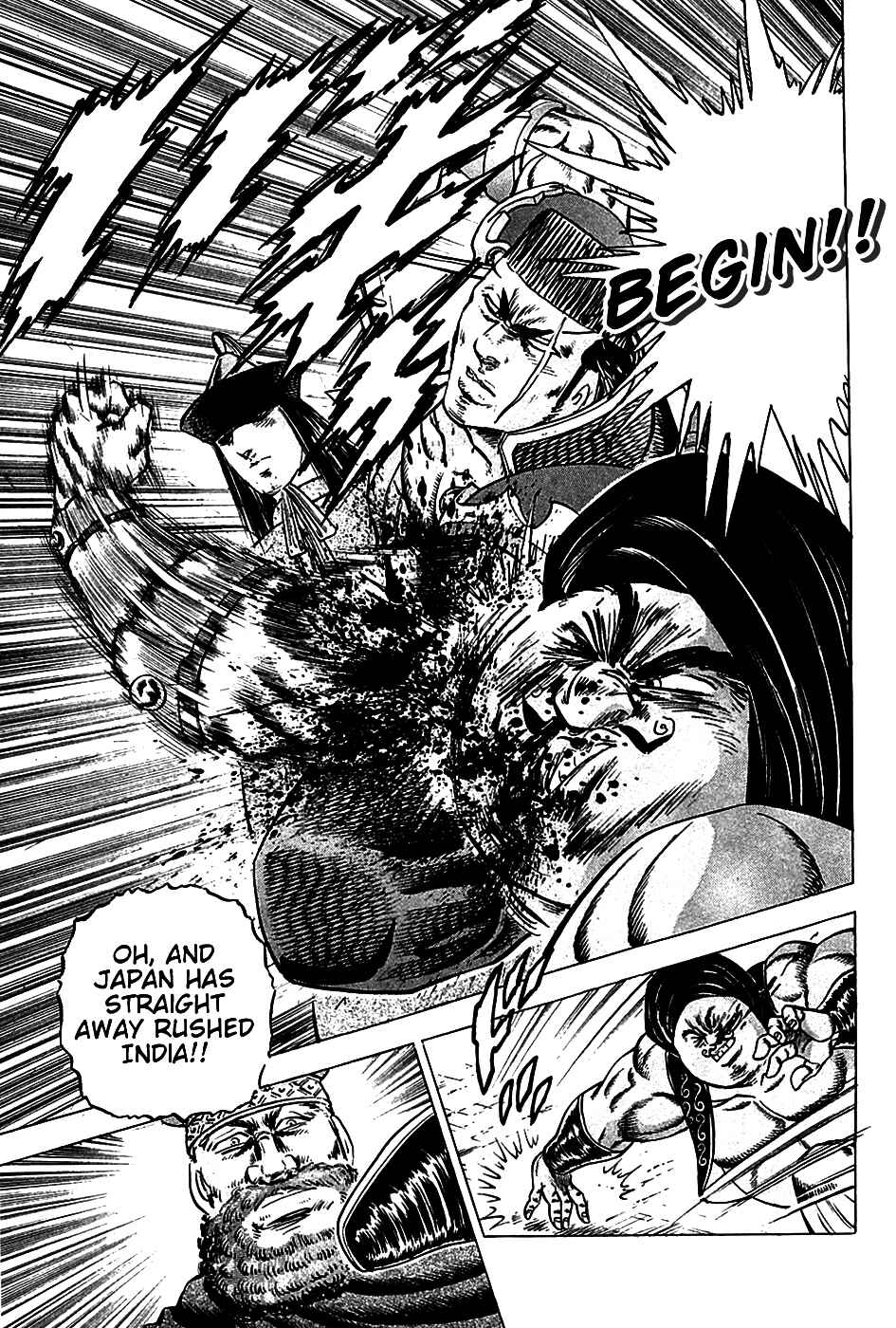 Page 12 Chapter 20 Akatsuki!! Otokojuku