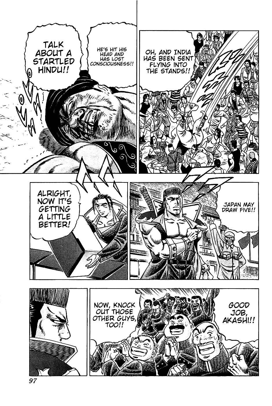Page 16 Chapter 20 Akatsuki!! Otokojuku