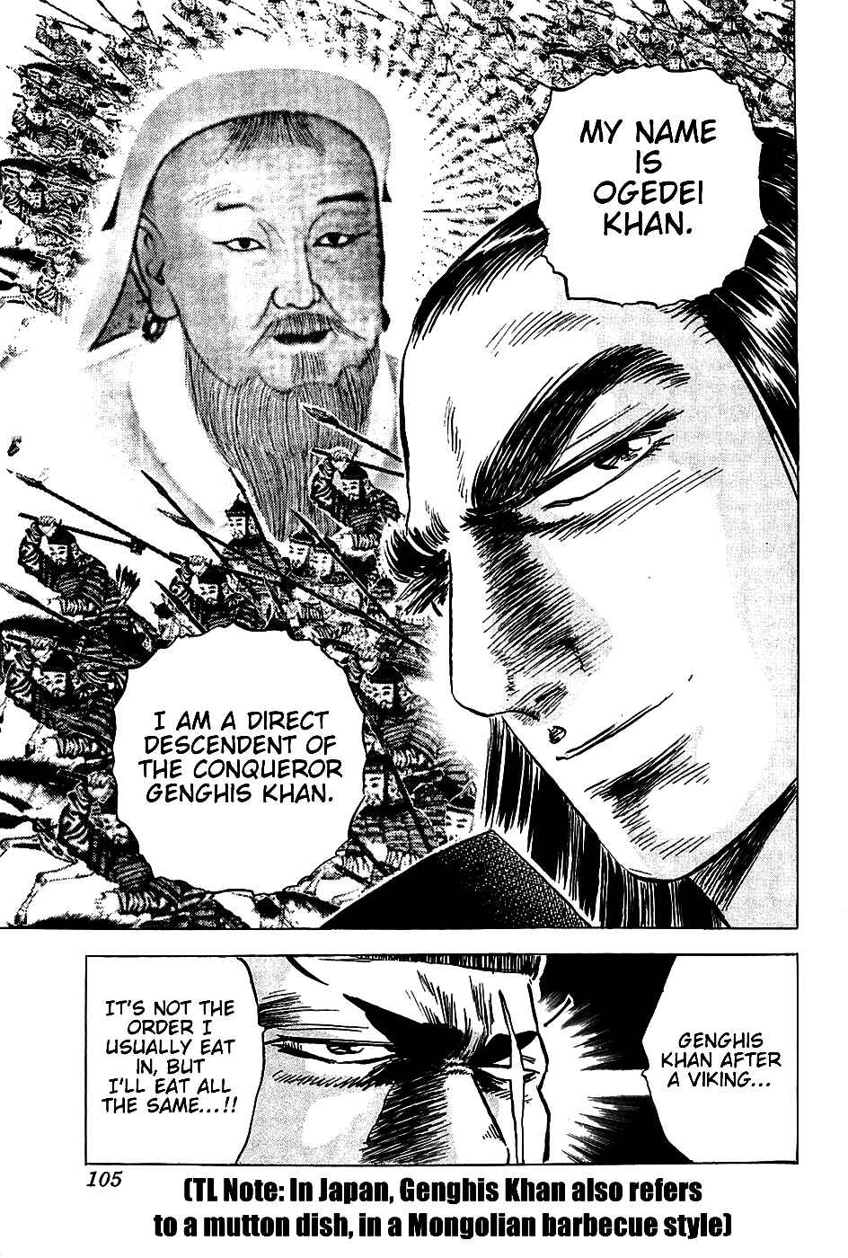Page 23 Chapter 20 Akatsuki!! Otokojuku