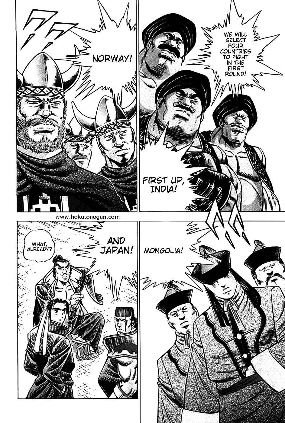 Page 4 Chapter 20 Akatsuki!! Otokojuku
