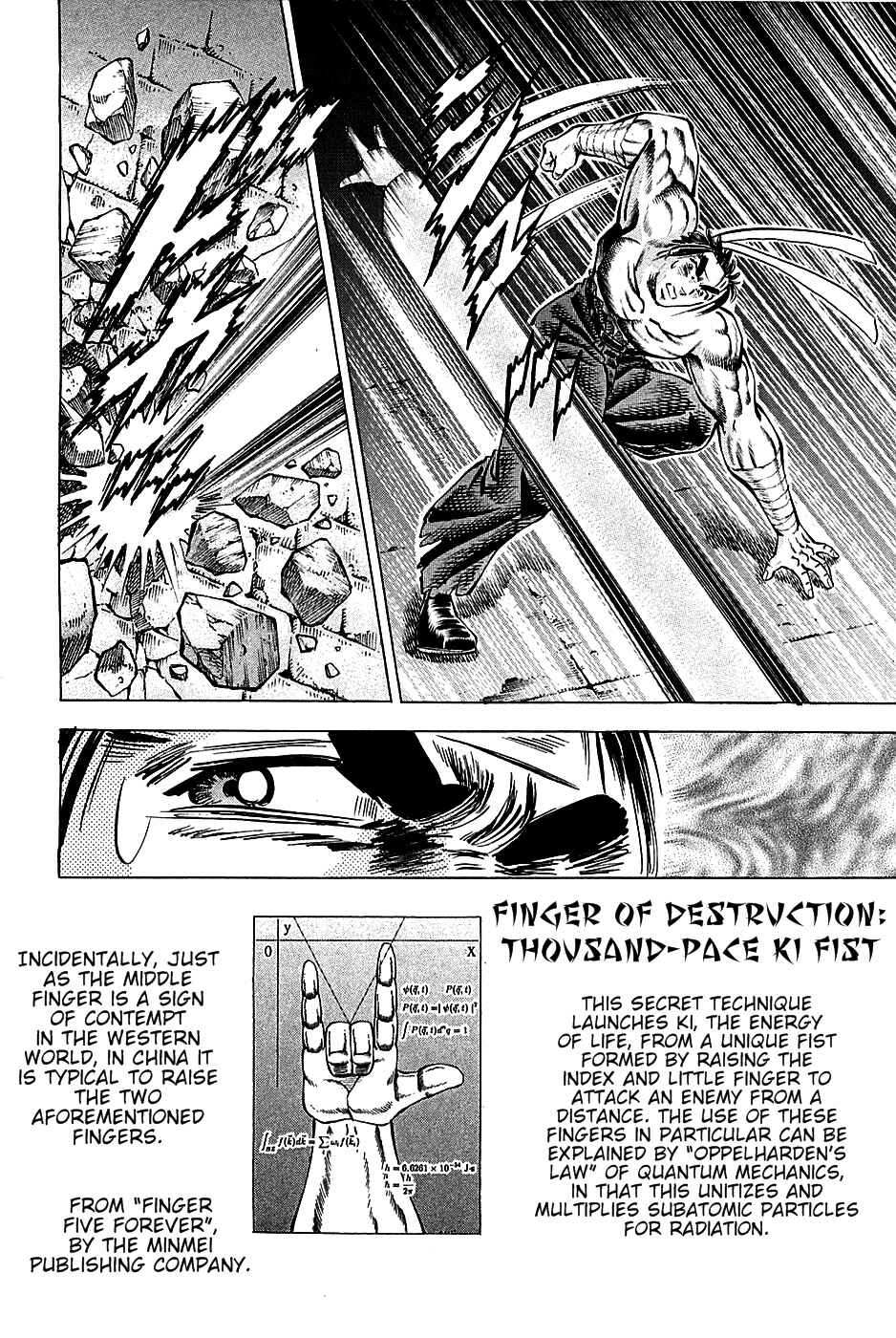 Page 19 Chapter 76 Akatsuki!! Otokojuku