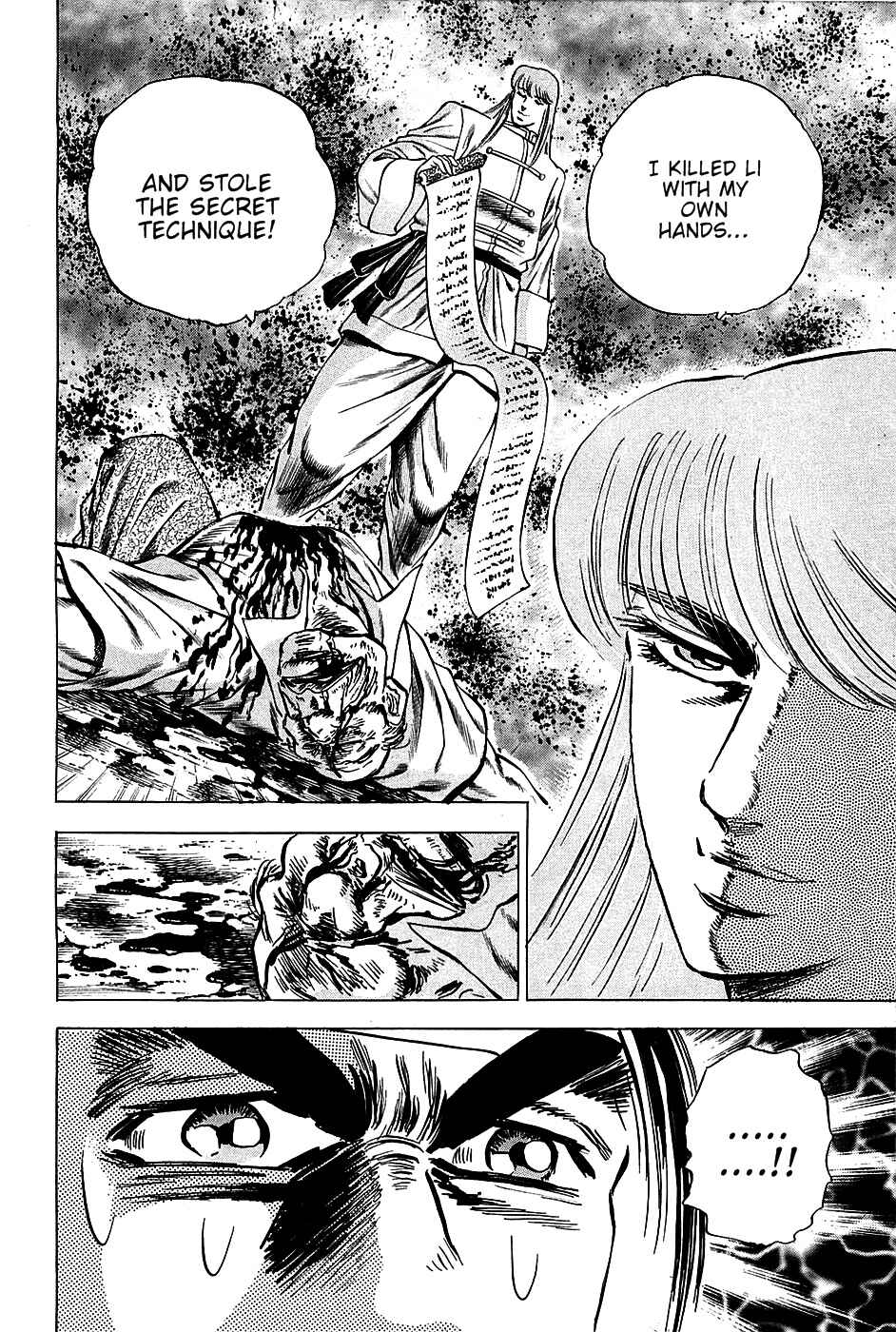 Page 21 Chapter 76 Akatsuki!! Otokojuku