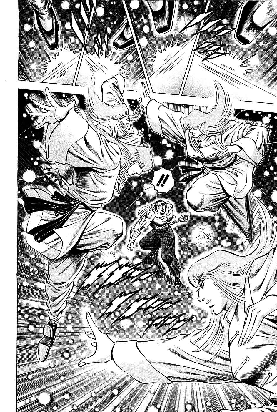 Page 7 Chapter 76 Akatsuki!! Otokojuku