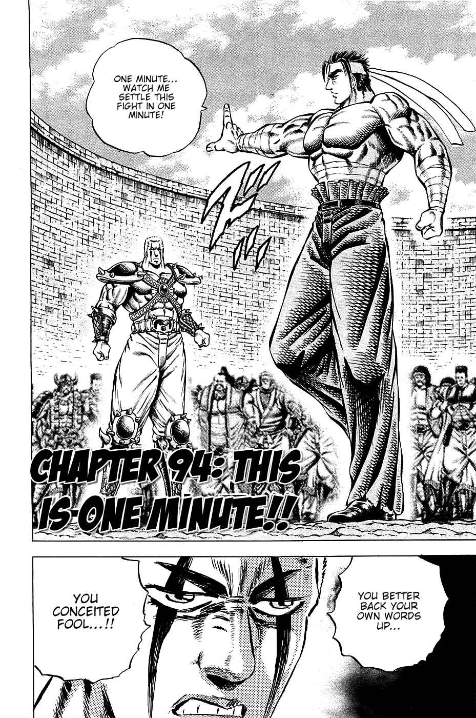 Page 1 Chapter 94 Akatsuki!! Otokojuku