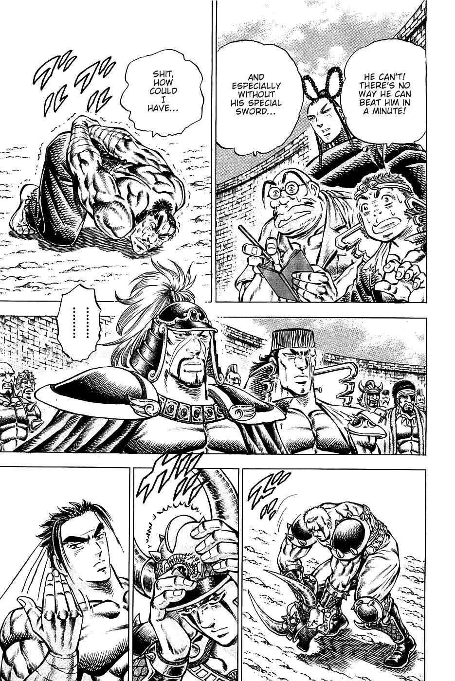 Page 2 Chapter 94 Akatsuki!! Otokojuku