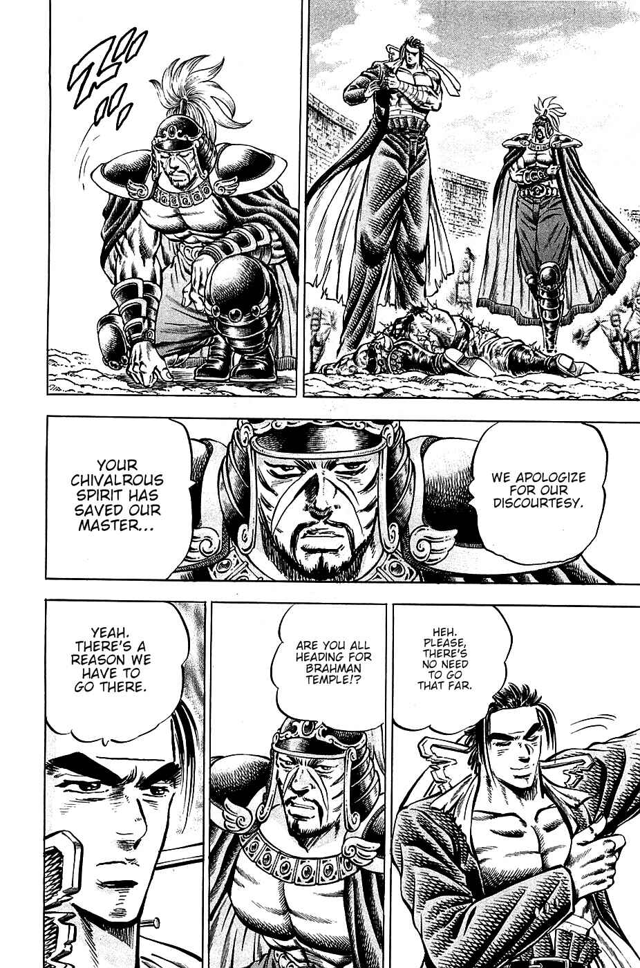 Page 21 Chapter 94 Akatsuki!! Otokojuku