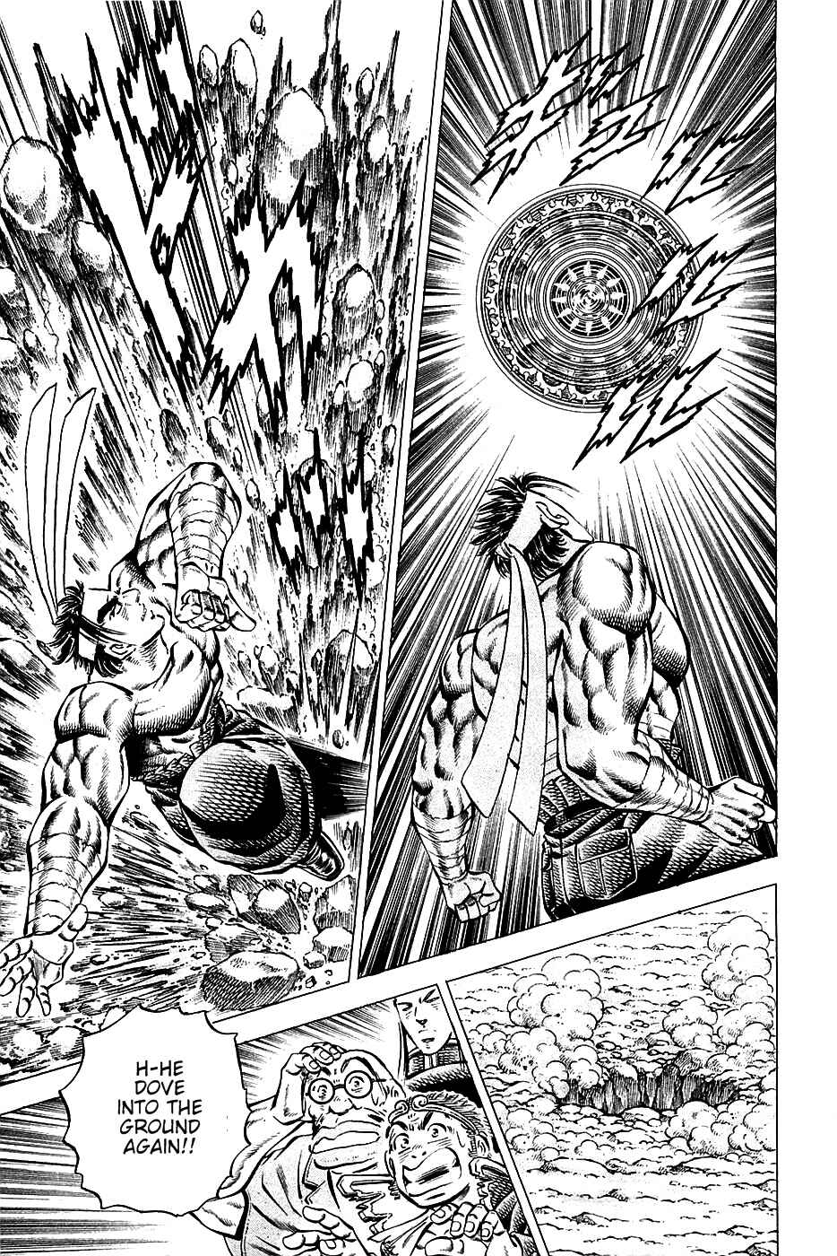 Page 4 Chapter 94 Akatsuki!! Otokojuku