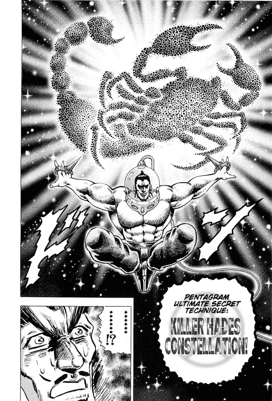 Page 11 Chapter 184 Akatsuki!! Otokojuku