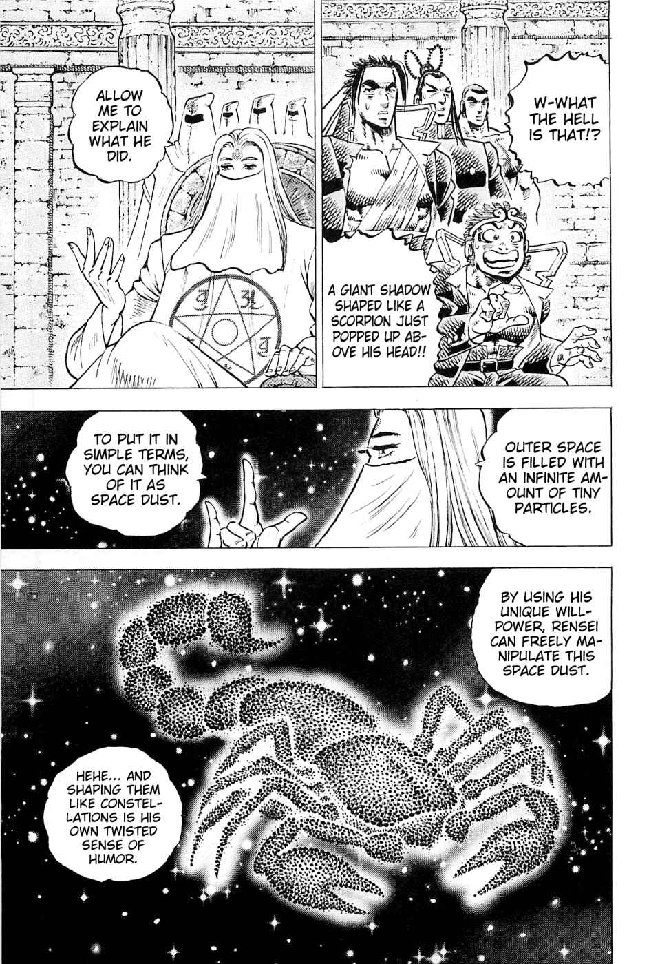Page 12 Chapter 184 Akatsuki!! Otokojuku