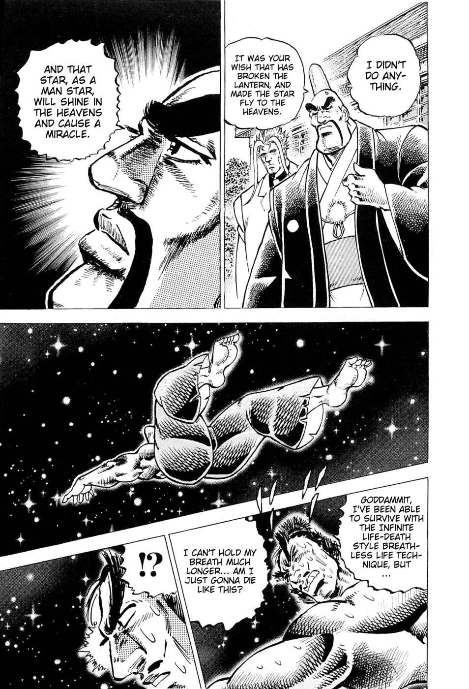 Page 18 Chapter 184 Akatsuki!! Otokojuku