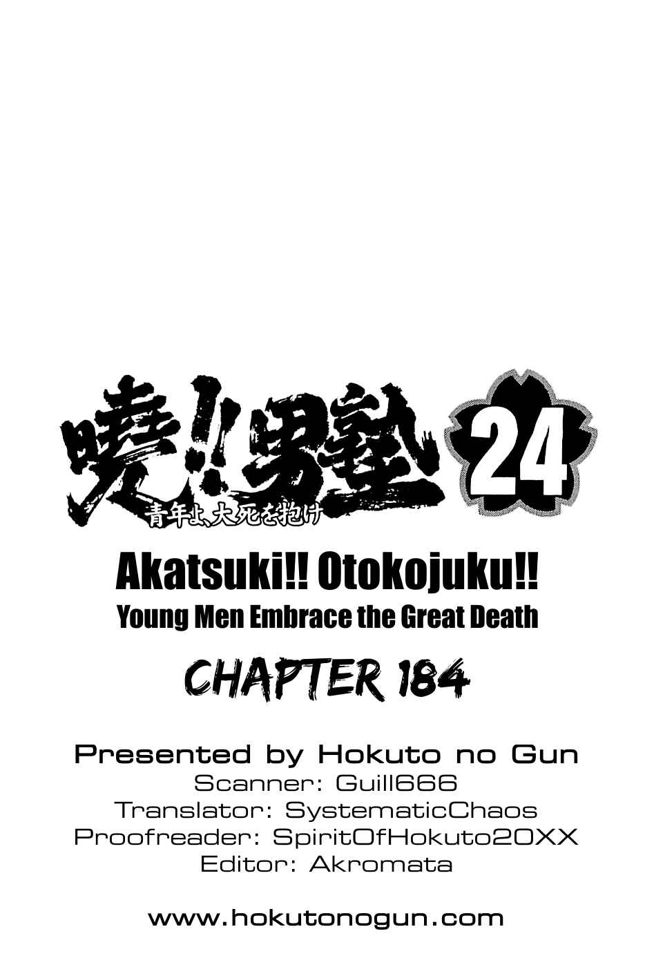 Page 29 Chapter 184 Akatsuki!! Otokojuku