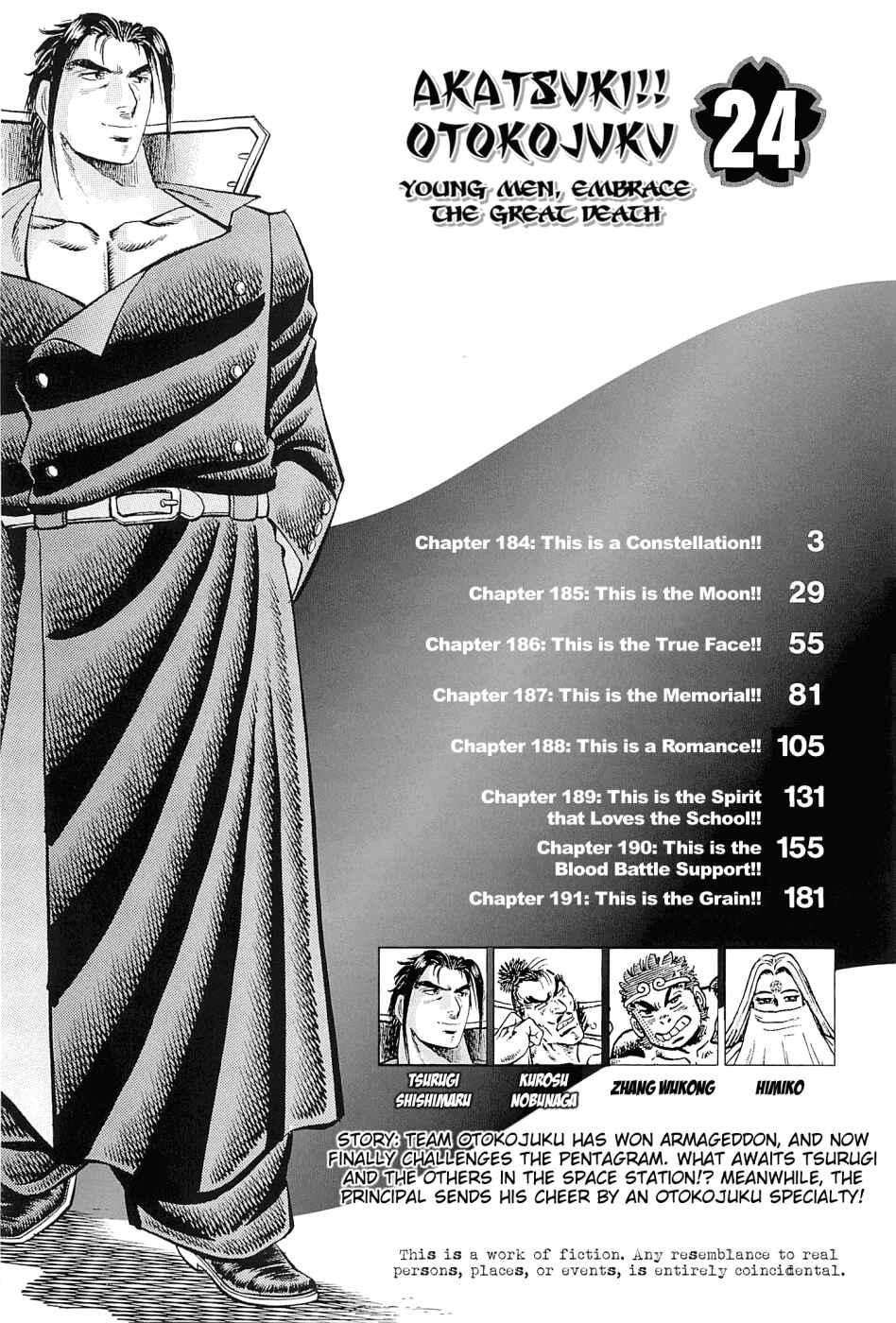 Page 4 Chapter 184 Akatsuki!! Otokojuku