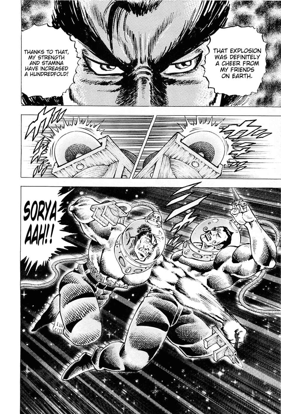 Page 7 Chapter 184 Akatsuki!! Otokojuku