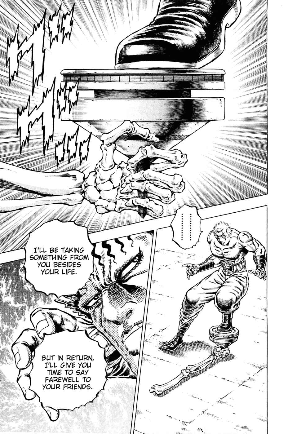 Page 10 Chapter 112 Akatsuki!! Otokojuku