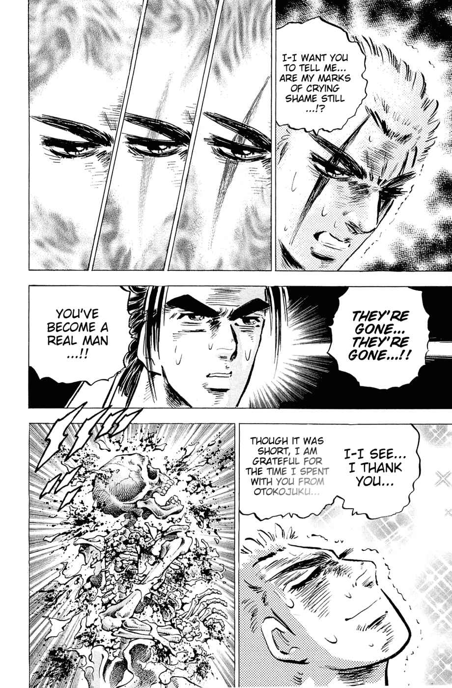 Page 14 Chapter 112 Akatsuki!! Otokojuku