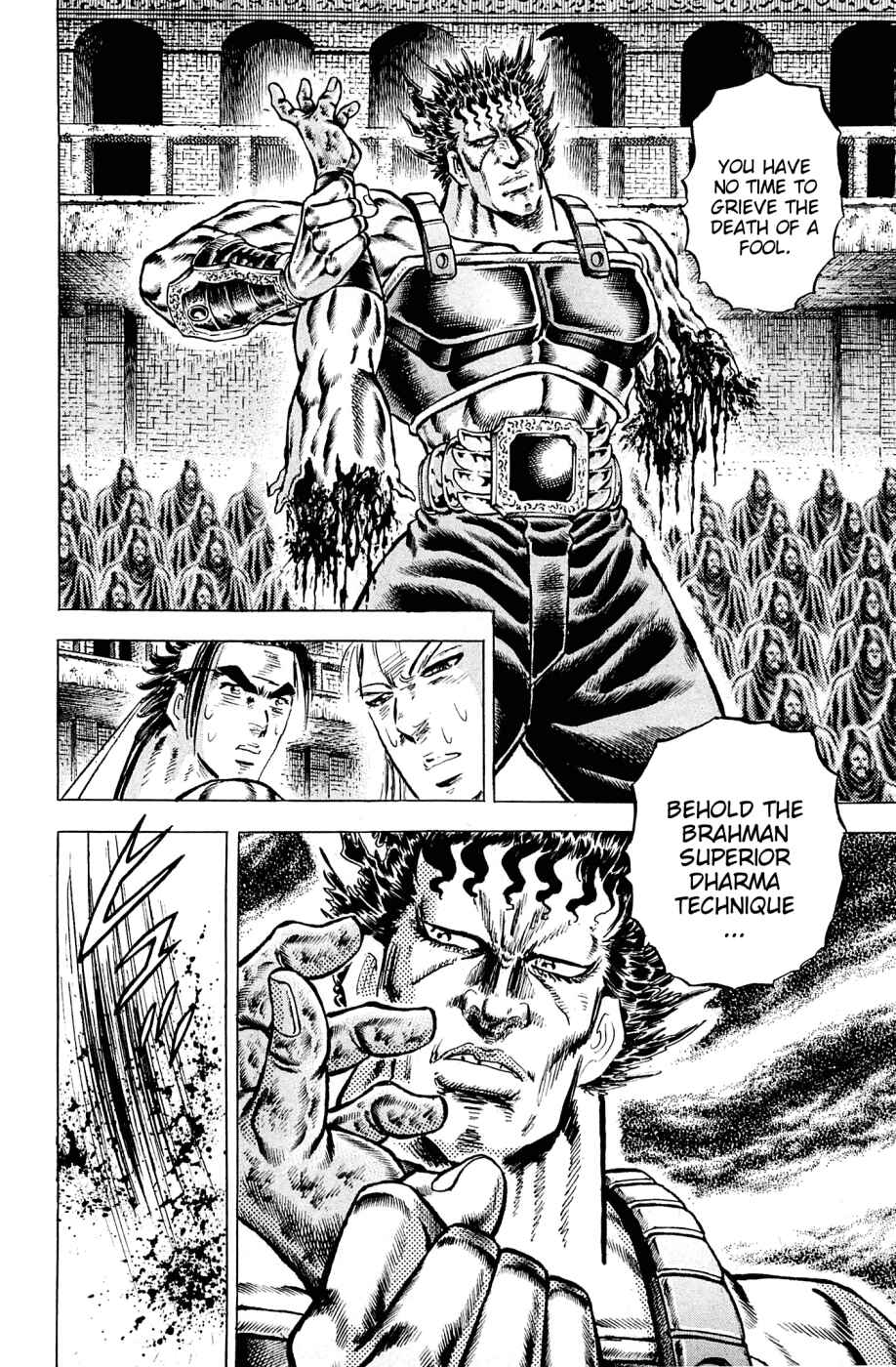 Page 16 Chapter 112 Akatsuki!! Otokojuku