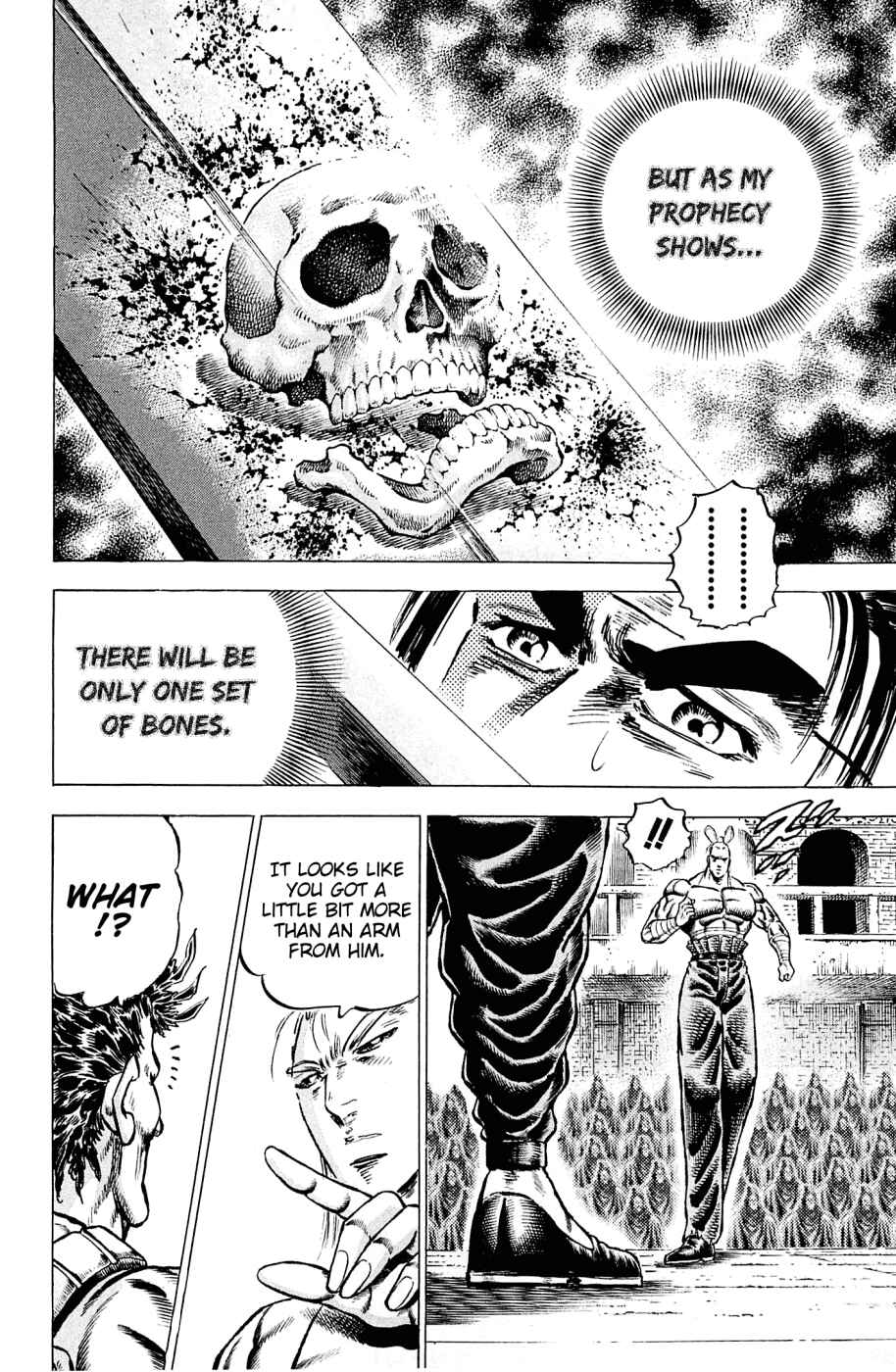 Page 22 Chapter 112 Akatsuki!! Otokojuku