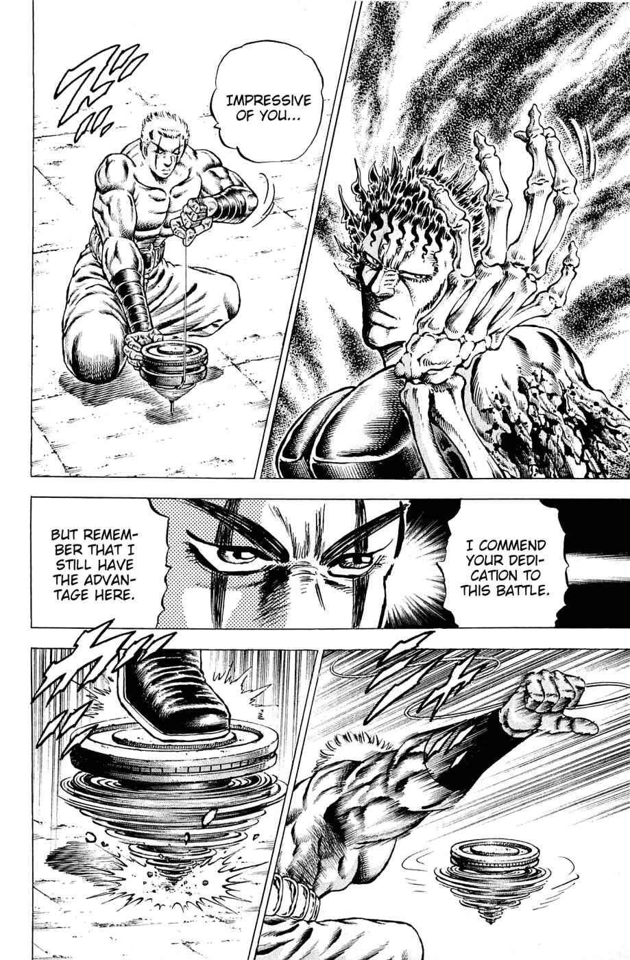 Page 3 Chapter 112 Akatsuki!! Otokojuku