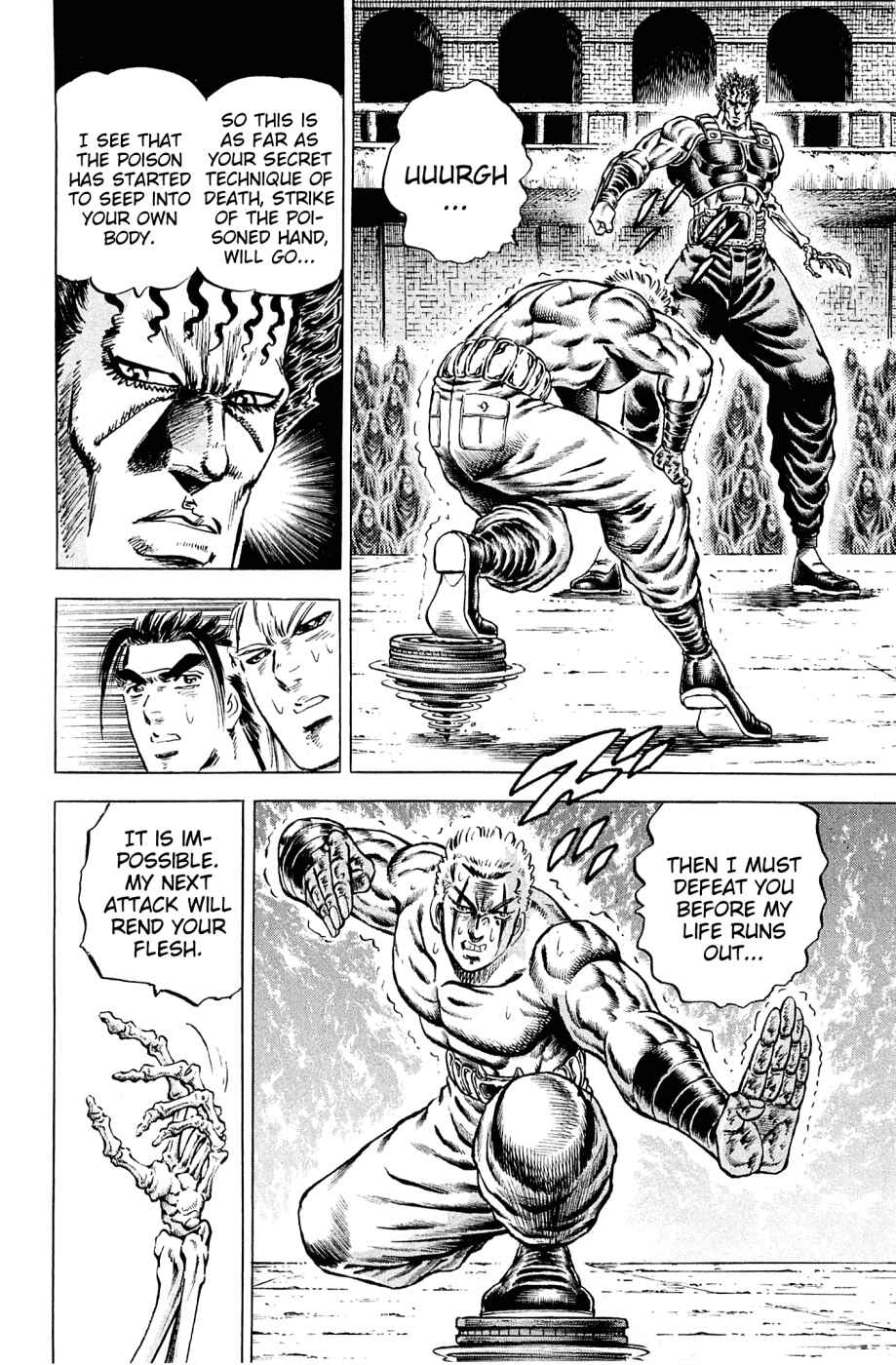 Page 7 Chapter 112 Akatsuki!! Otokojuku