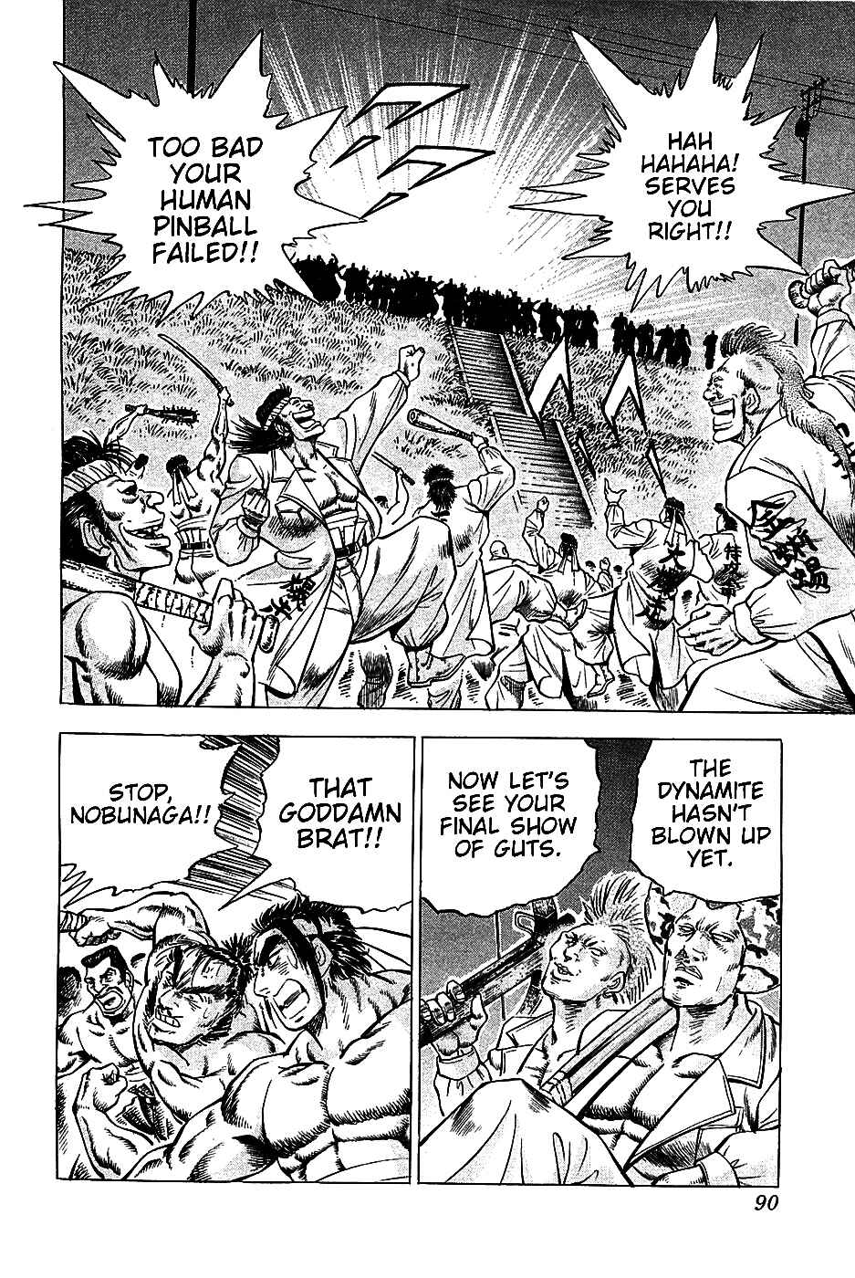 Page 10 Chapter 12 Akatsuki!! Otokojuku