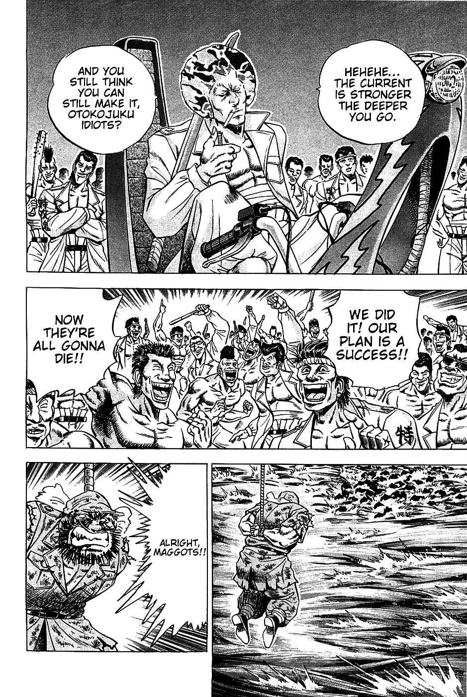 Page 17 Chapter 12 Akatsuki!! Otokojuku