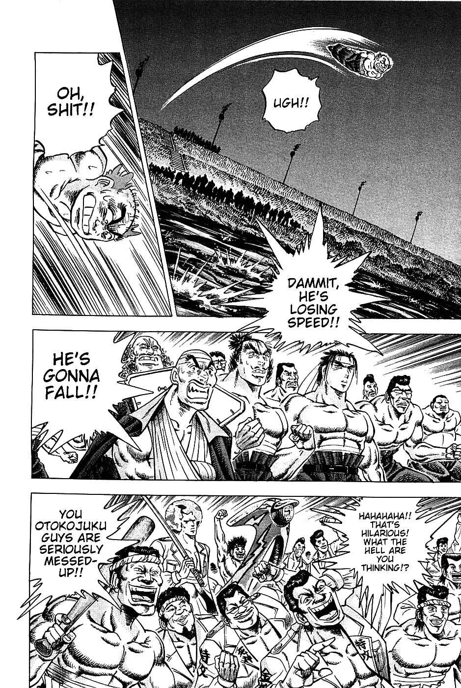 Page 4 Chapter 12 Akatsuki!! Otokojuku