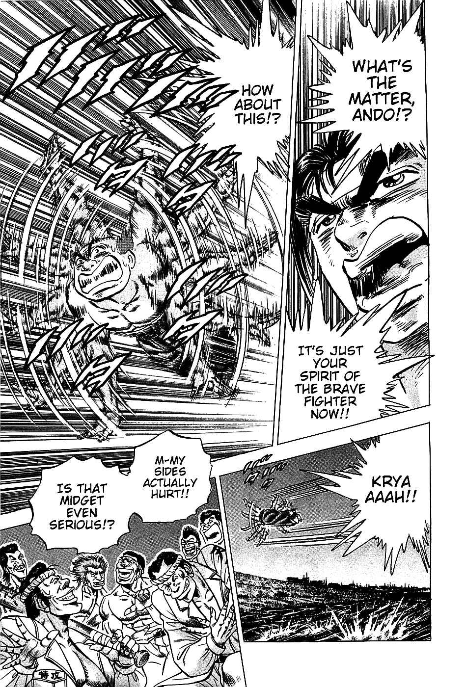 Page 5 Chapter 12 Akatsuki!! Otokojuku