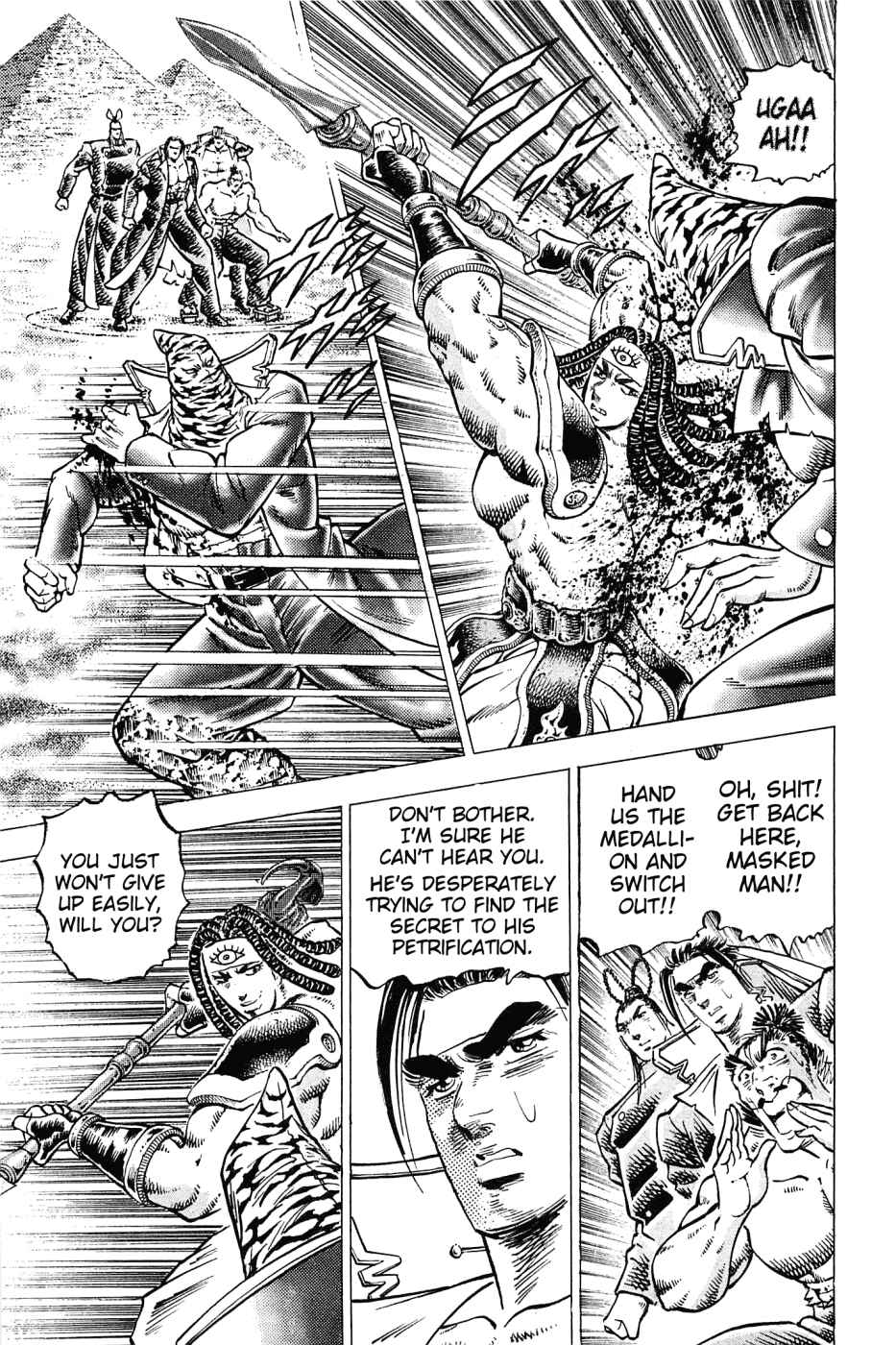 Page 15 Chapter 159 Akatsuki!! Otokojuku