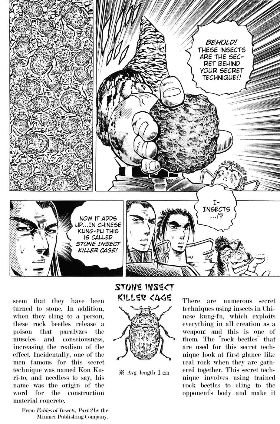 Page 24 Chapter 159 Akatsuki!! Otokojuku
