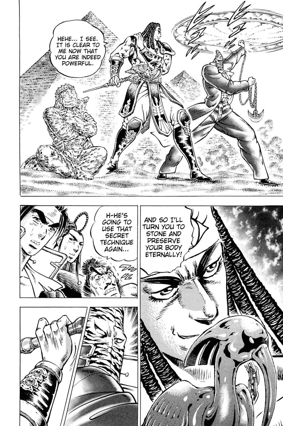 Page 8 Chapter 159 Akatsuki!! Otokojuku