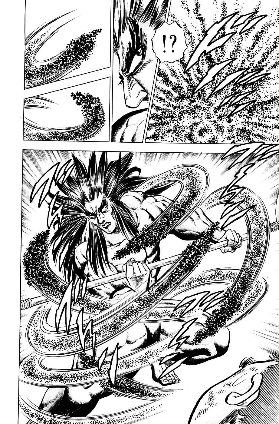 Page 12 Chapter 53 Akatsuki!! Otokojuku