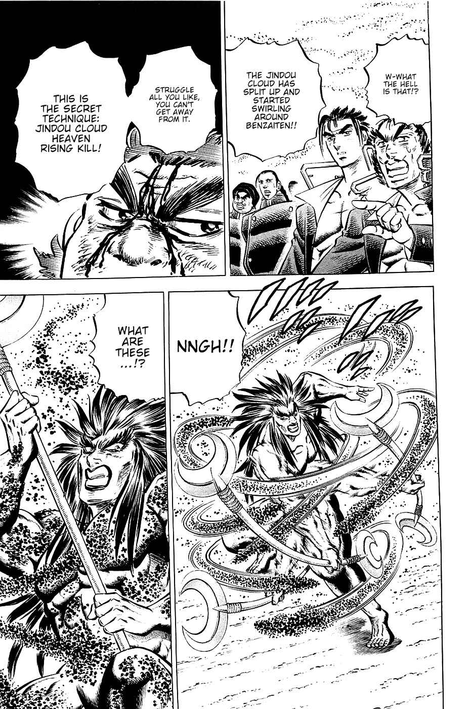 Page 13 Chapter 53 Akatsuki!! Otokojuku