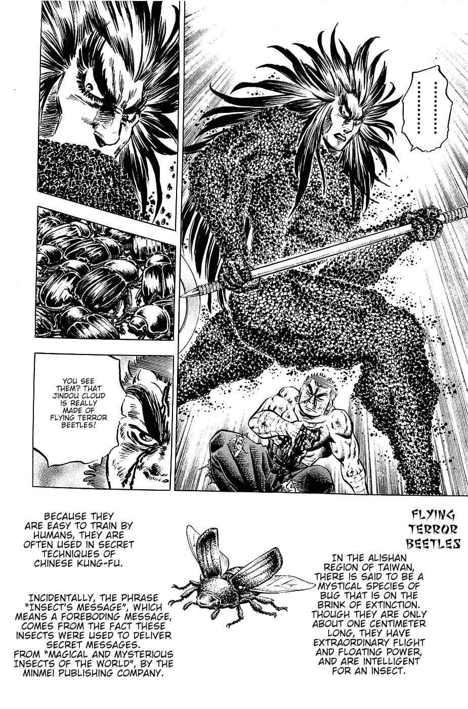 Page 14 Chapter 53 Akatsuki!! Otokojuku