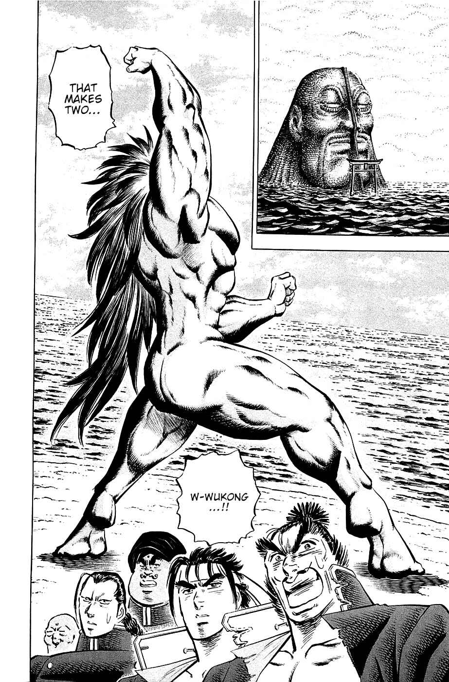 Page 2 Chapter 53 Akatsuki!! Otokojuku