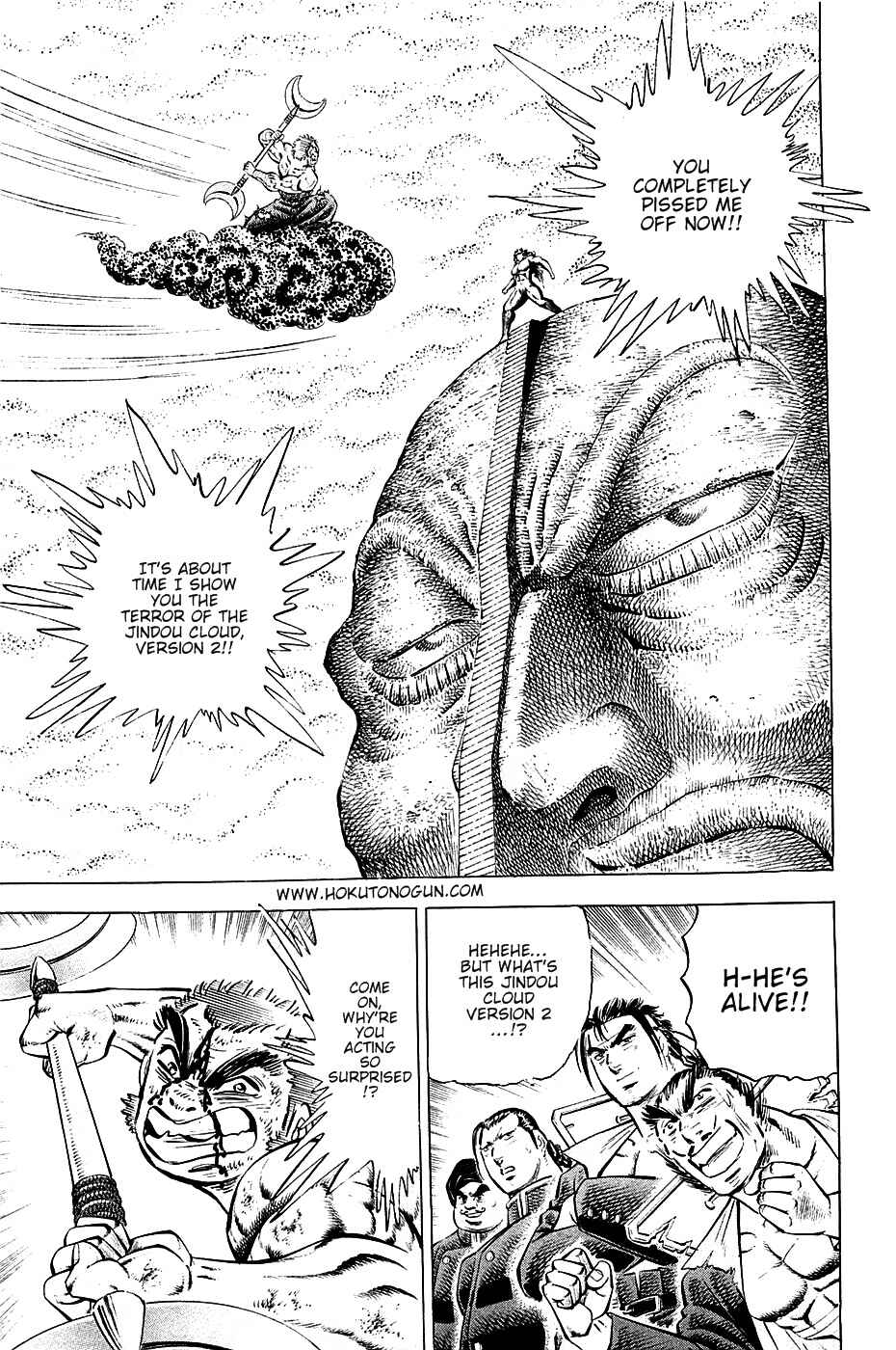 Page 5 Chapter 53 Akatsuki!! Otokojuku