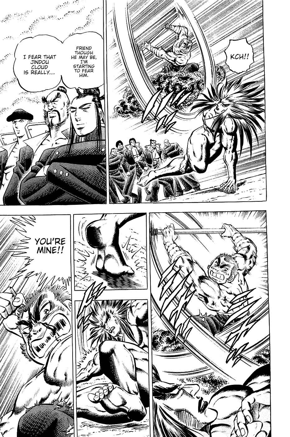 Page 7 Chapter 53 Akatsuki!! Otokojuku