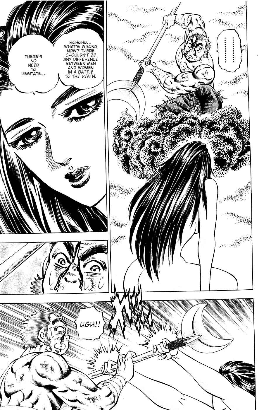 Page 9 Chapter 53 Akatsuki!! Otokojuku
