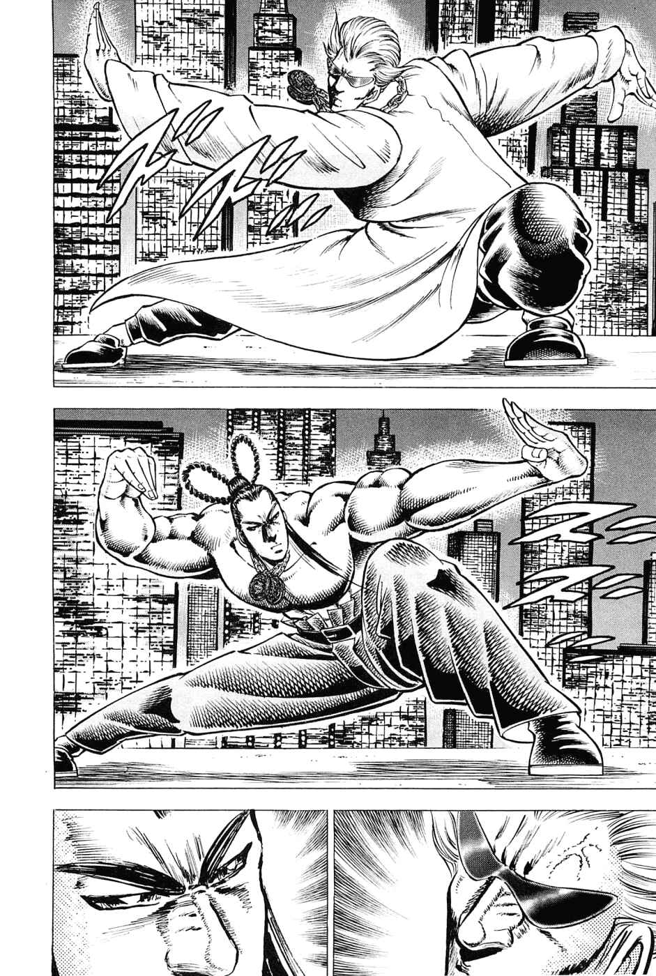 Page 16 Chapter 162 Akatsuki!! Otokojuku