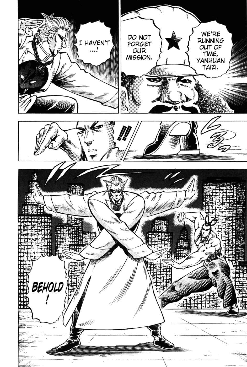 Page 18 Chapter 162 Akatsuki!! Otokojuku