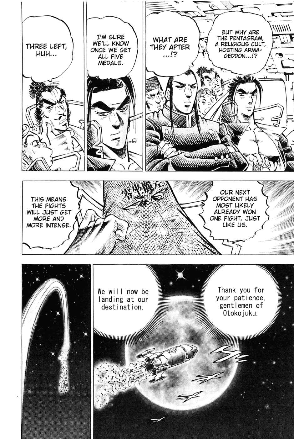 Page 7 Chapter 162 Akatsuki!! Otokojuku
