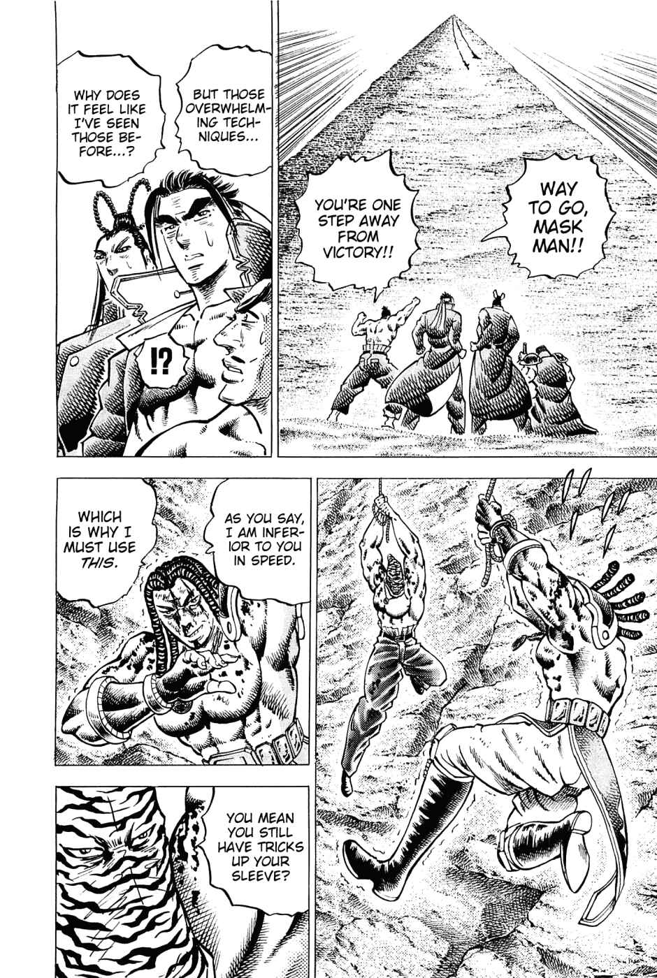 Page 13 Chapter 161 Akatsuki!! Otokojuku