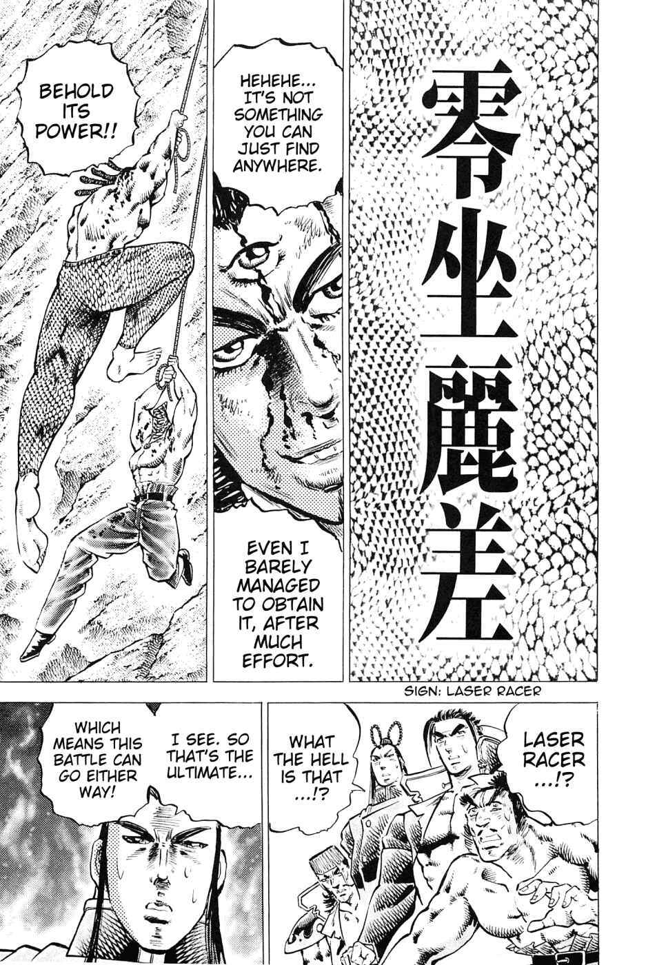 Page 16 Chapter 161 Akatsuki!! Otokojuku