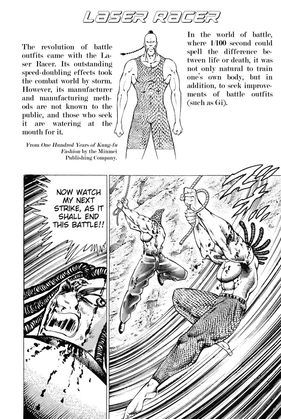 Page 17 Chapter 161 Akatsuki!! Otokojuku