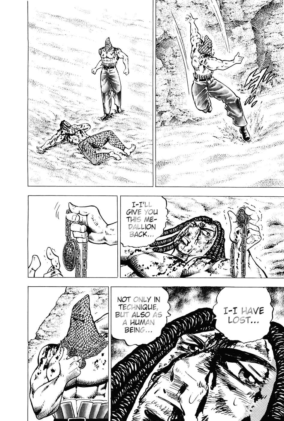 Page 22 Chapter 161 Akatsuki!! Otokojuku